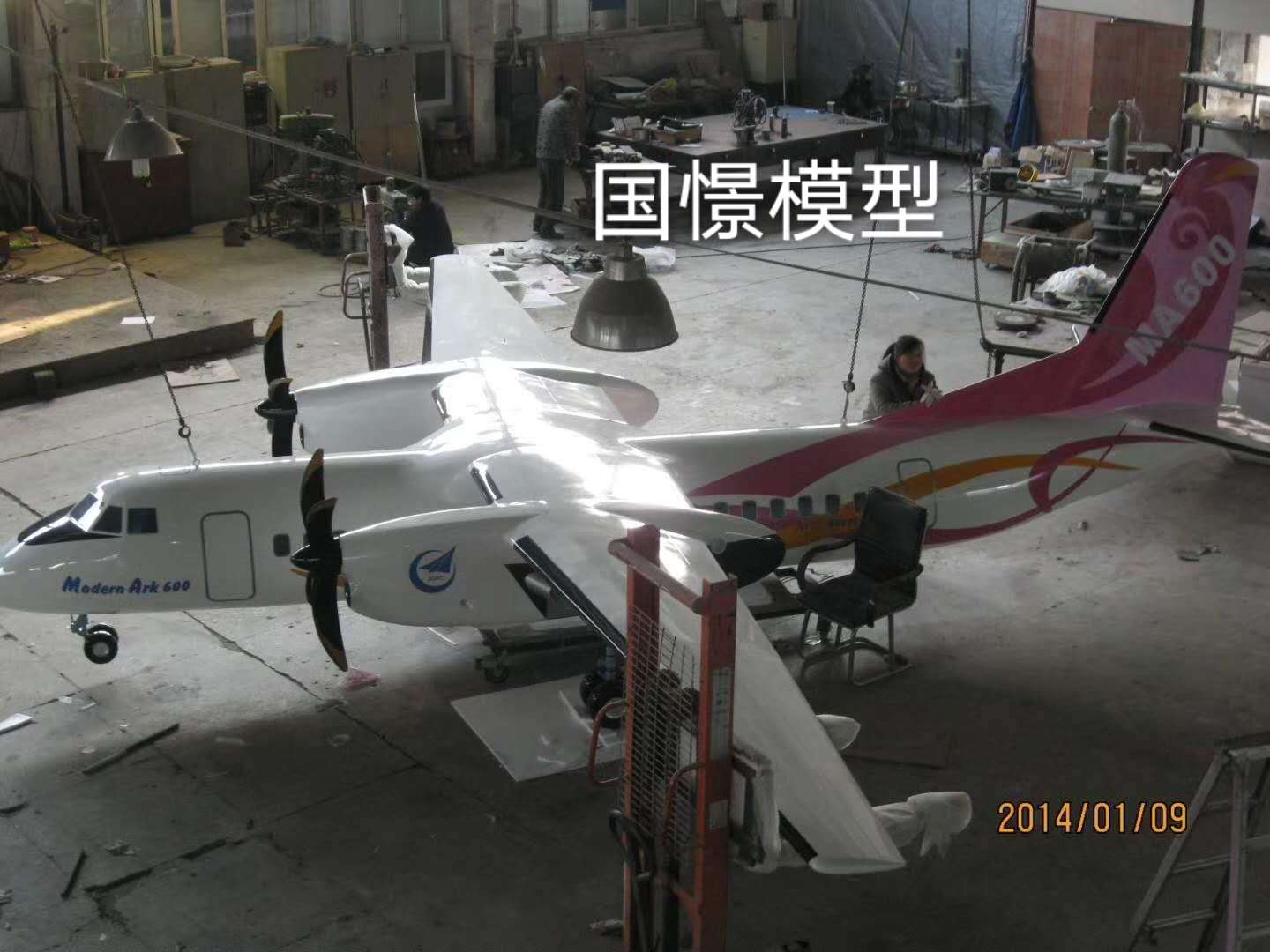 洞口县飞机模型