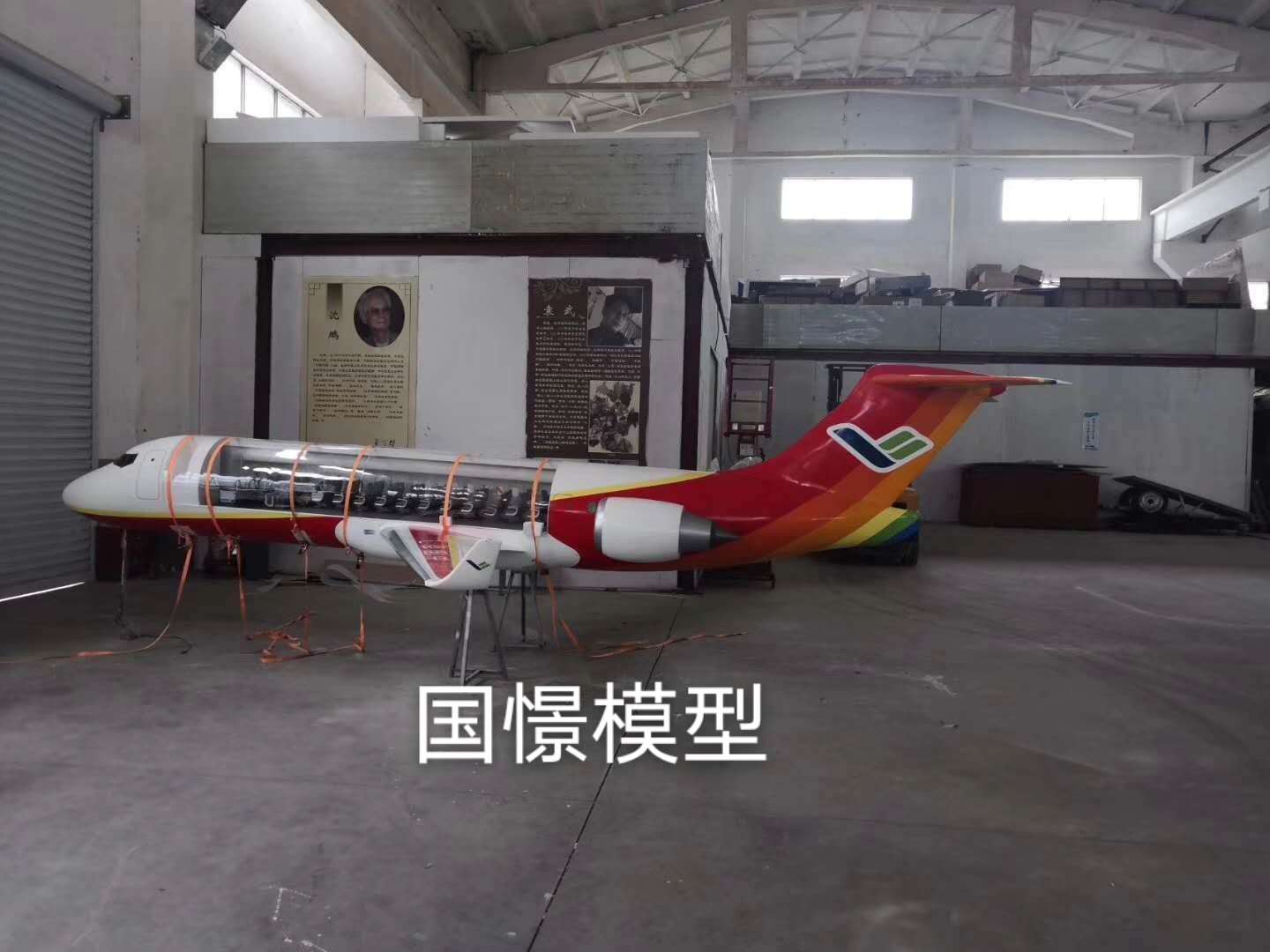 洞口县飞机模型